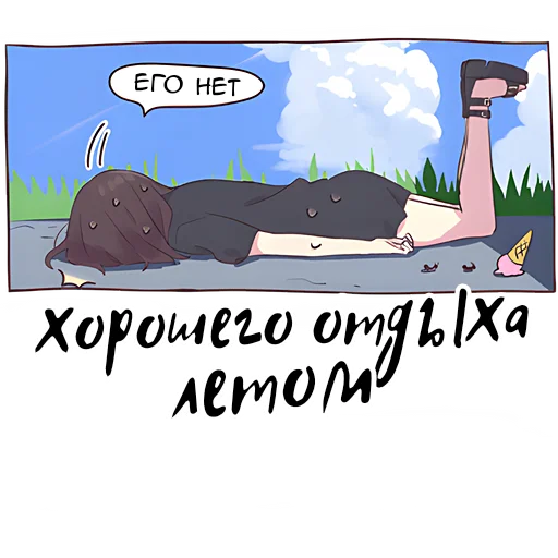 Sticker Куруми-чан 5