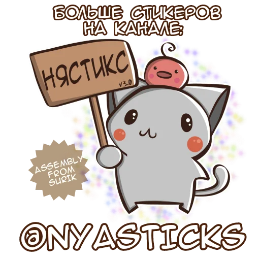 Sticker from the "Тестовый кун 4" sticker pack