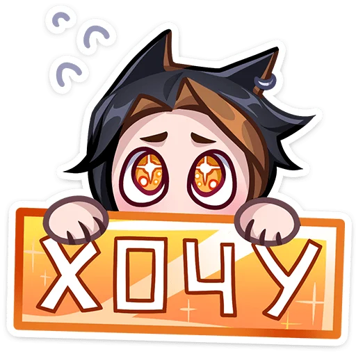 Sticker from the "Рик" sticker pack