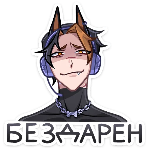 Sticker from the "Рик" sticker pack