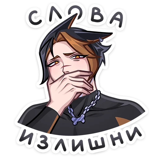 Sticker from the "Рик" sticker pack