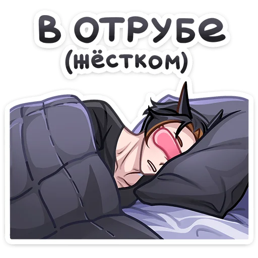 Sticker from the "Рик" sticker pack