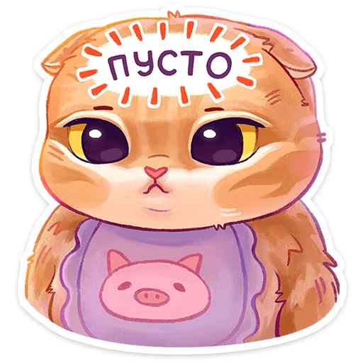 Sticker from the "Мявс" sticker pack