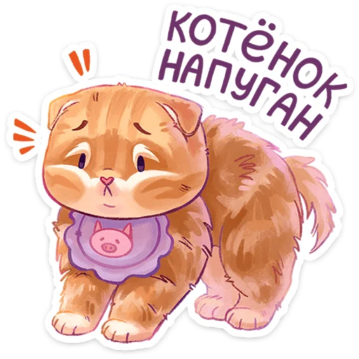 Sticker from the "Мявс" sticker pack