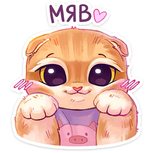 Sticker from the "Мявс" sticker pack