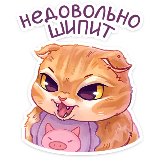 Sticker from the "Мявс" sticker pack