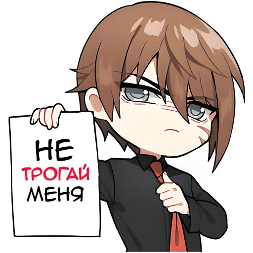 Sticker from the "Рой и Савайи" sticker pack