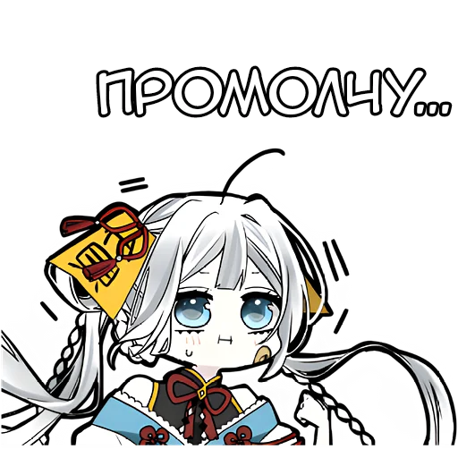 Sticker from the "Бедная Богиня" sticker pack