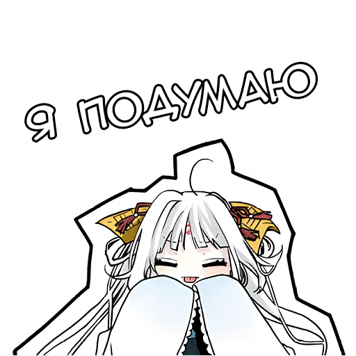 Sticker from the "Бедная Богиня" sticker pack