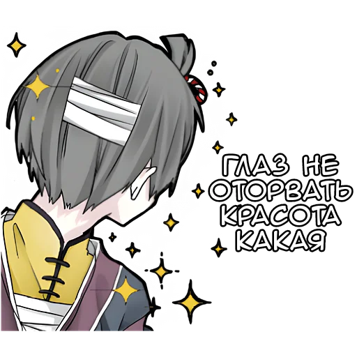 Sticker from the "Бедная Богиня" sticker pack