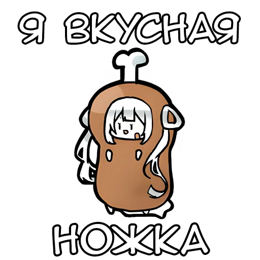 Sticker from the "Бедная Богиня" sticker pack