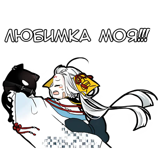 Sticker from the "Бедная Богиня" sticker pack