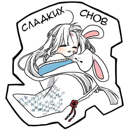 Sticker from the "Бедная Богиня" sticker pack