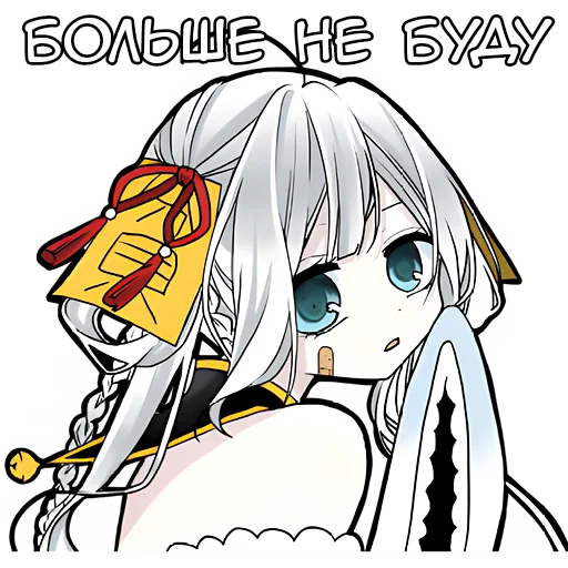 Sticker from the "Бедная Богиня" sticker pack