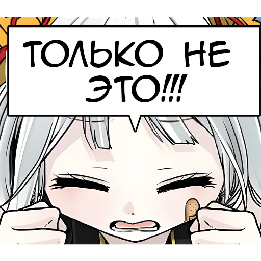 Sticker from the "Бедная Богиня" sticker pack