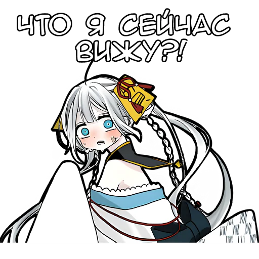 Sticker from the "Бедная Богиня" sticker pack