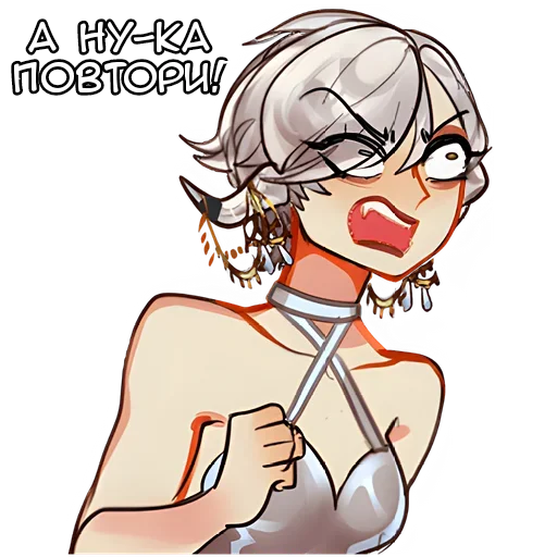 Sticker from the "Белая Госпожа | White Lady" sticker pack