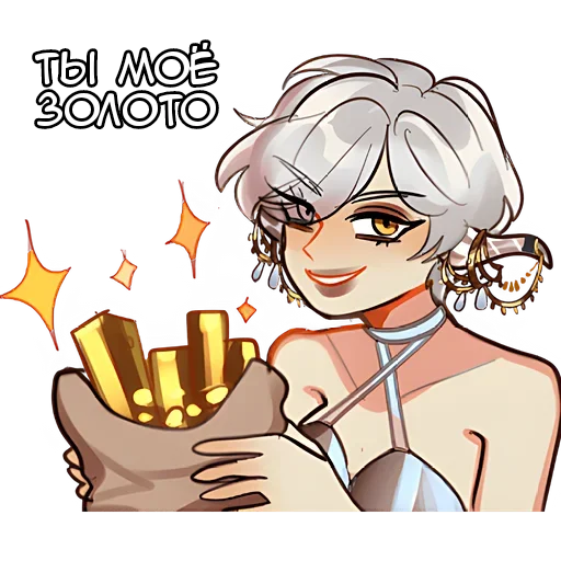 Sticker from the "Белая Госпожа | White Lady" sticker pack