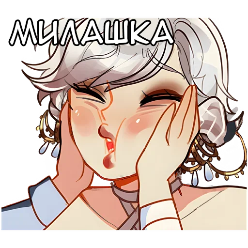 Sticker from the "Белая Госпожа | White Lady" sticker pack