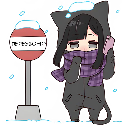 Sticker from the "Юрудура тян | Yurudara chan" sticker pack