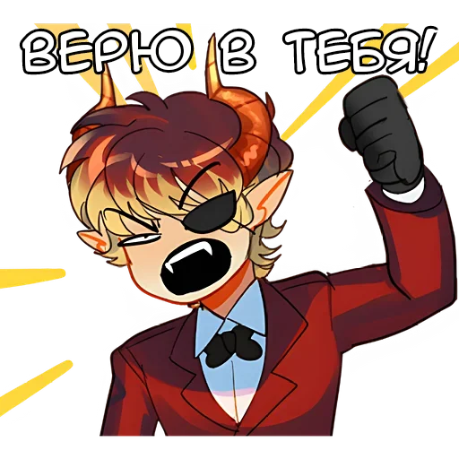 Sticker from the "Джулиана" sticker pack