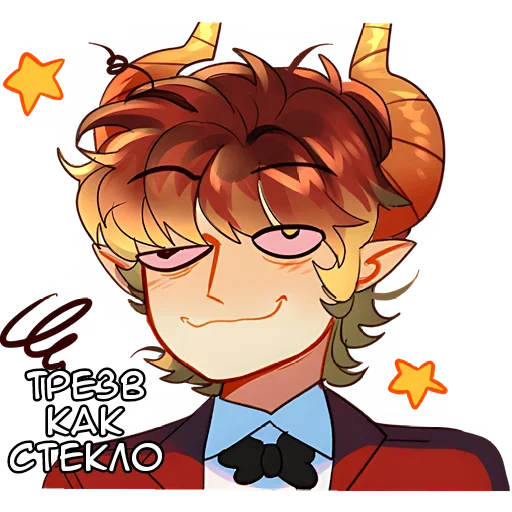 Sticker from the "Джулиана" sticker pack