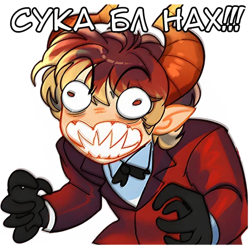 Sticker from the "Джулиана" sticker pack