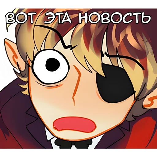 Sticker from the "Джулиана" sticker pack