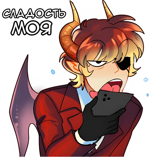 Sticker from the "Джулиана" sticker pack