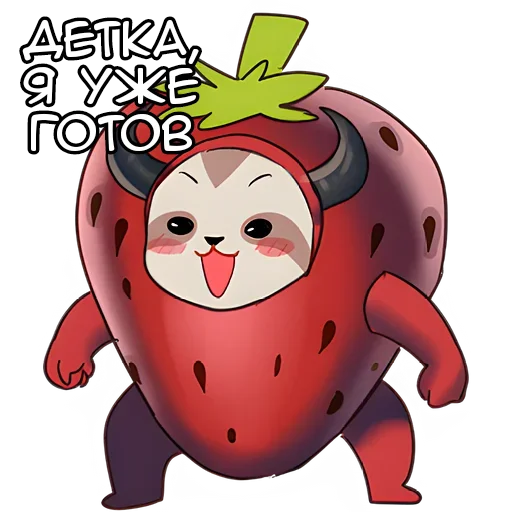 Sticker from the "Икта" sticker pack