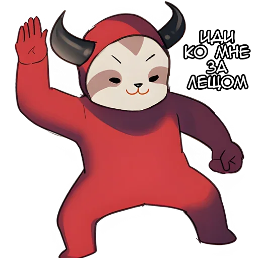 Sticker from the "Икта" sticker pack