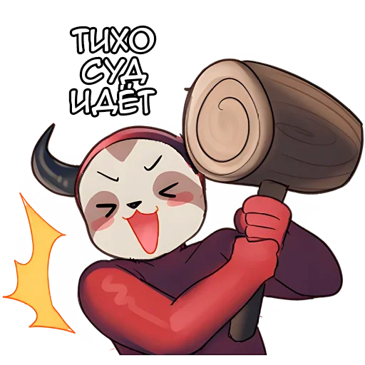 Sticker from the "Икта" sticker pack