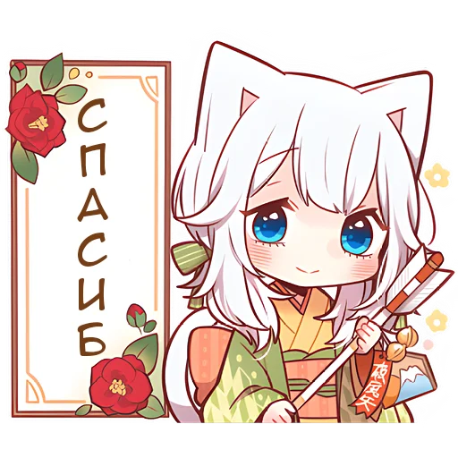 Sticker from the "Зимние котятки" sticker pack