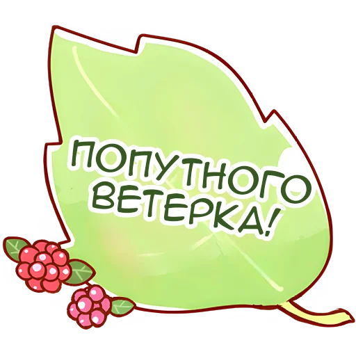 Sticker from the "Кума чан" sticker pack