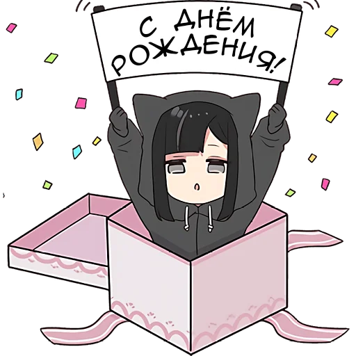 Sticker from the "Юрудура тян 5" sticker pack