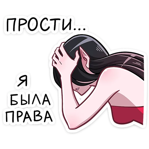 Sticker from the "Адская парочка" sticker pack