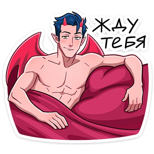 Sticker from the "Адская парочка" sticker pack