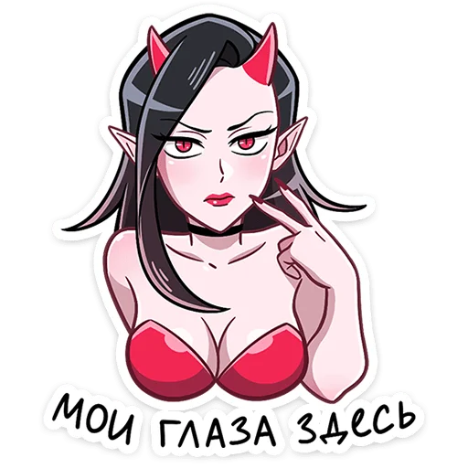 Sticker from the "Адская парочка" sticker pack