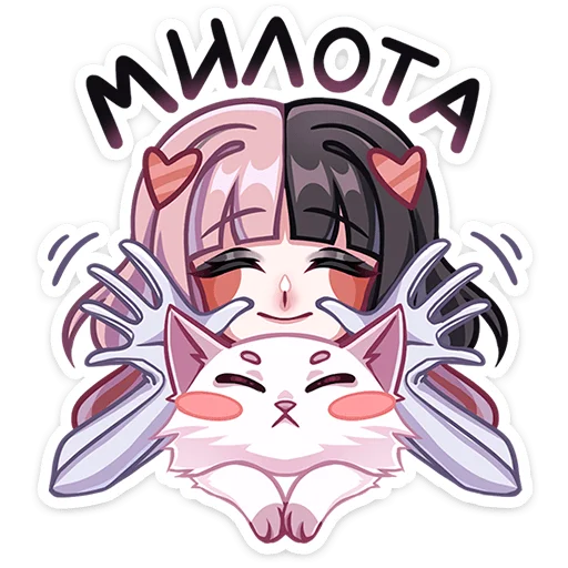 Sticker from the "Валентинка Маф" sticker pack