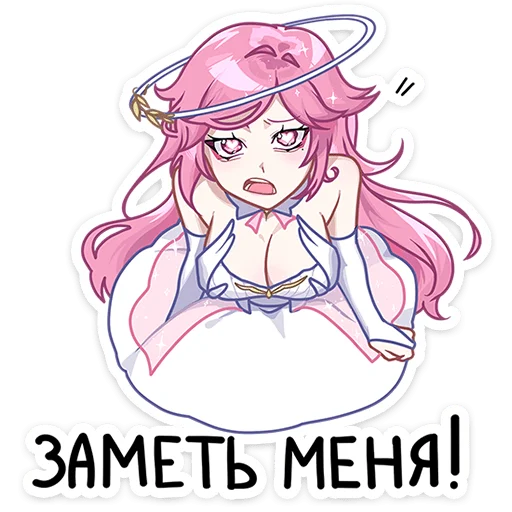 Sticker from the "Сиерин" sticker pack