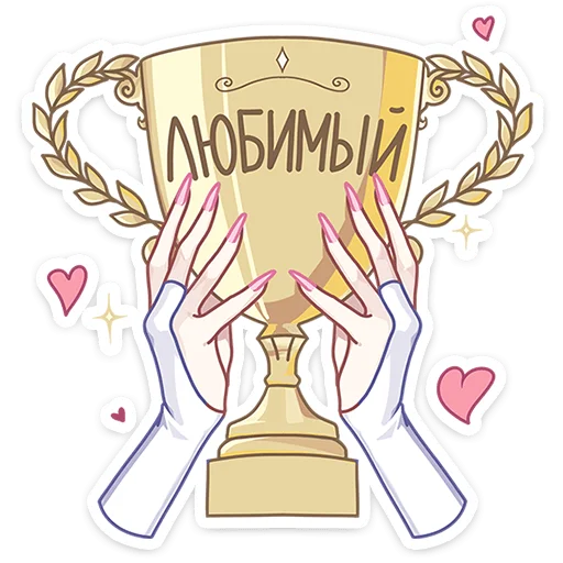 Sticker from the "Сиерин" sticker pack