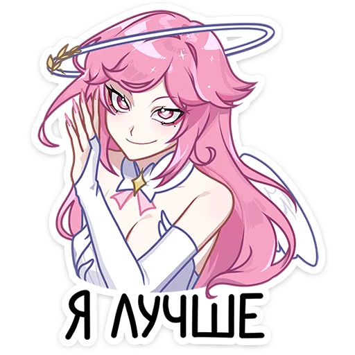 Sticker from the "Сиерин" sticker pack