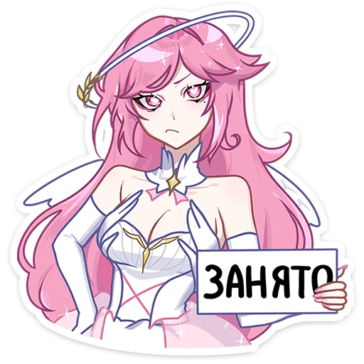 Sticker from the "Сиерин" sticker pack