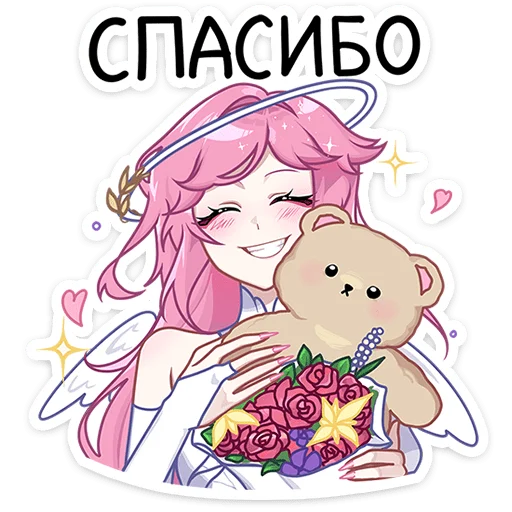 Sticker from the "Сиерин" sticker pack