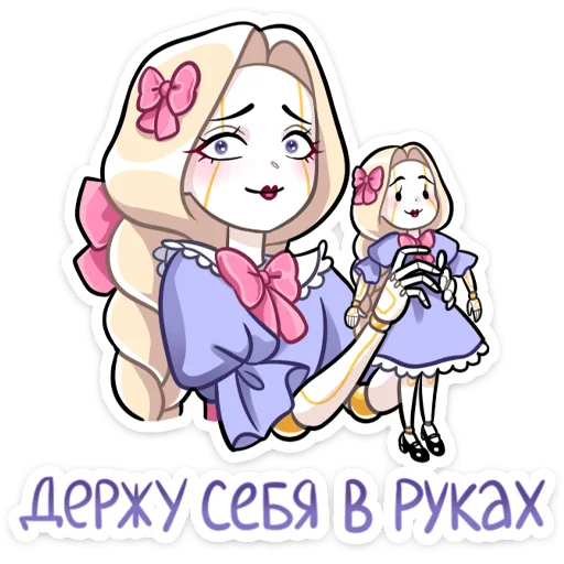 Sticker from the "Кукла Алиса" sticker pack