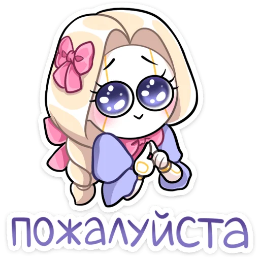 Sticker from the "Кукла Алиса" sticker pack