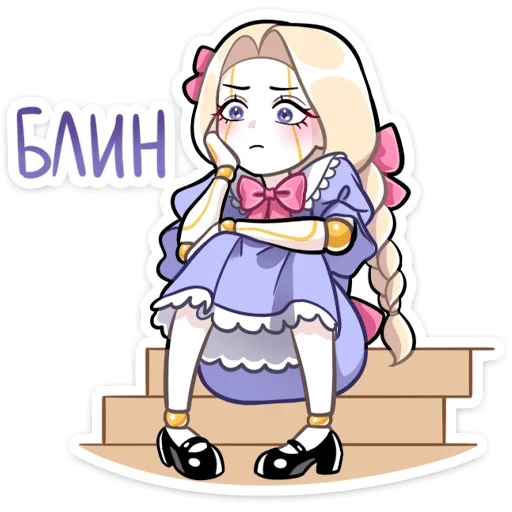 Sticker from the "Кукла Алиса" sticker pack