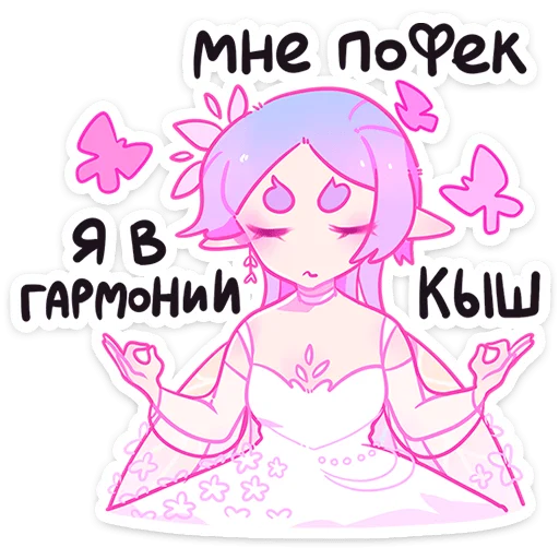 Sticker Физи