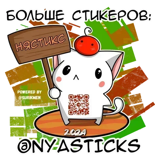 Sticker from the "Хаесинькие котята" sticker pack