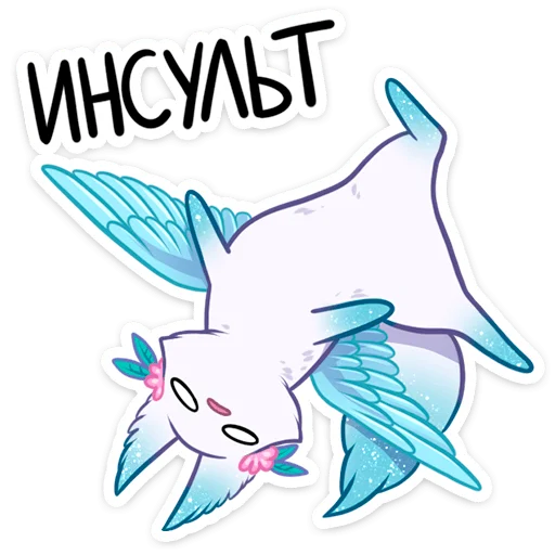 Sticker from the "Минто" sticker pack